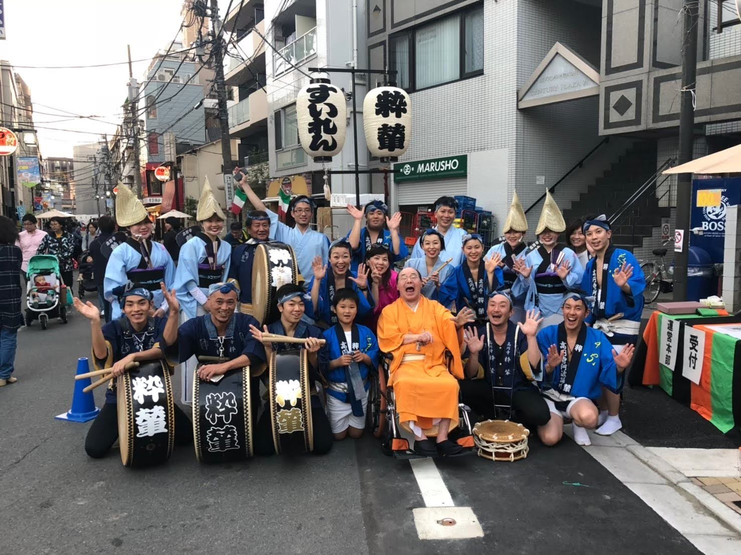 林家こん平さんと