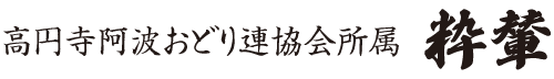 すいれん