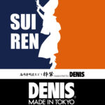 粋輦DENIS